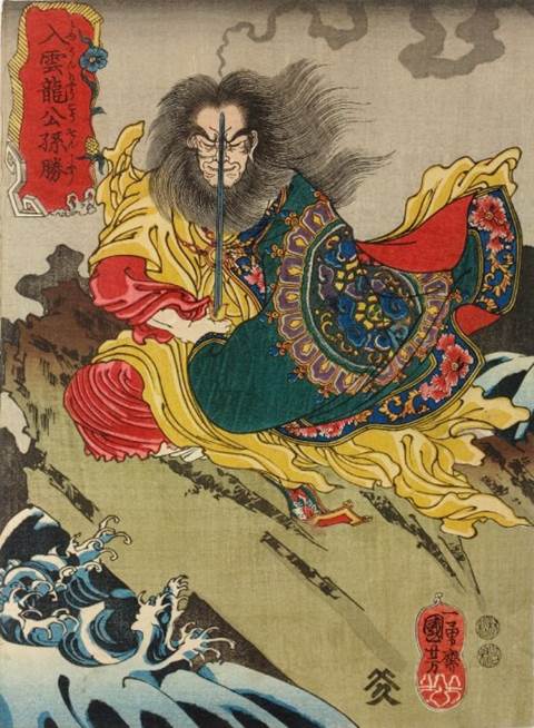 Kuniyoshi Project